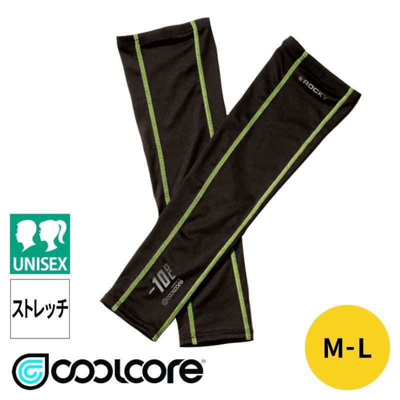 アームカバー 男女兼用[RA9901/ボンマックス]（M,L）