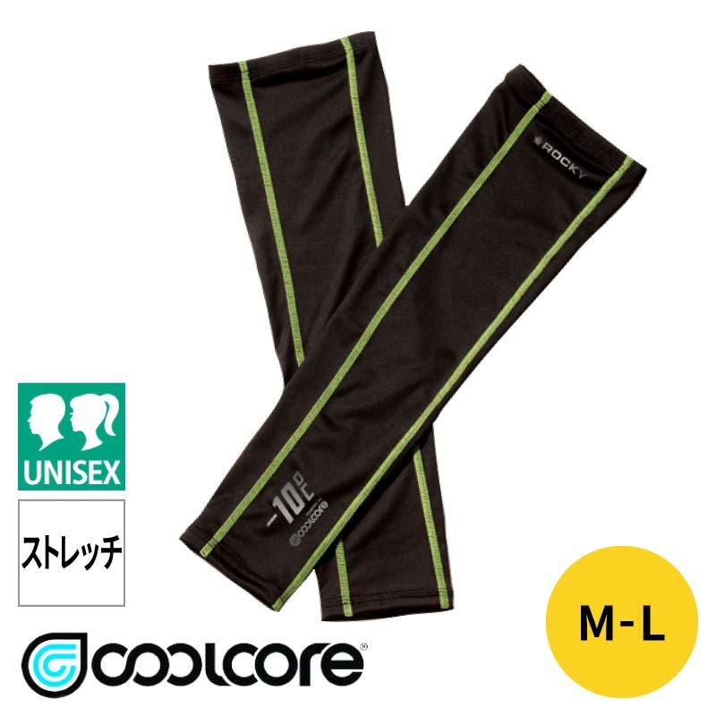 アームカバー 男女兼用[RA9901/ボンマックス]（M,L）