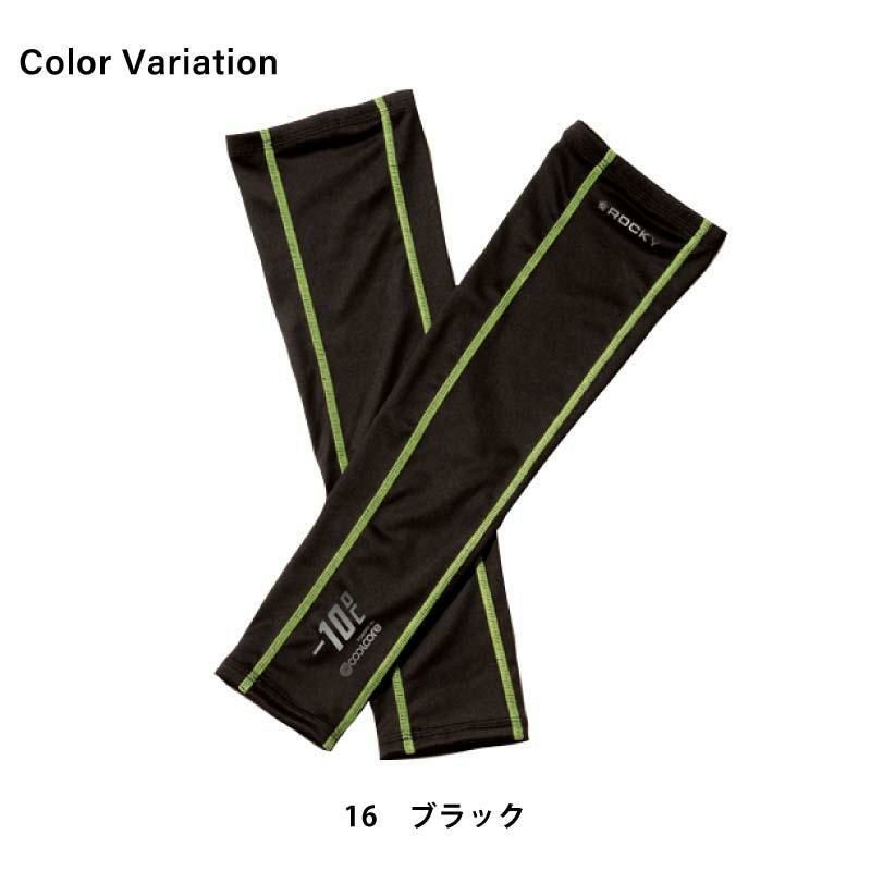 アームカバー 男女兼用[RA9901/ボンマックス]（M,L）