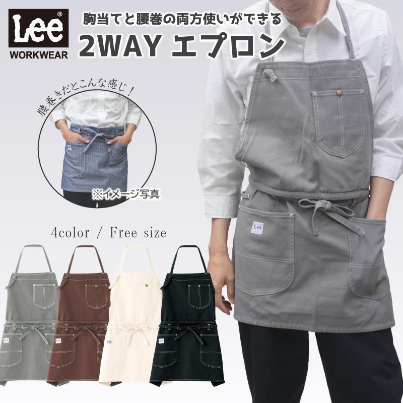 受注 2wayピンタックレースエプロン 受注 2wayピンタックレースエプロン オフ白 受注