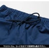 Lee ユニセックスパンツ 医療 男女兼用[LMP69001/ボンマックス]（XS-4L）