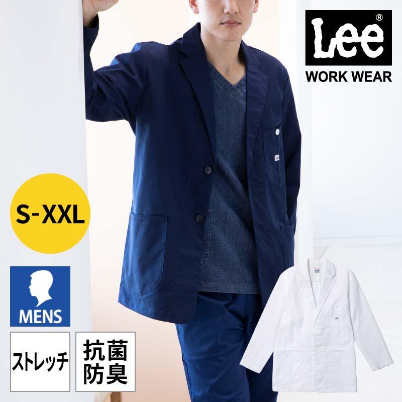 Lee メンズジャケット 医療 男性用[LMJ06001/ボンマックス]（S-XXL