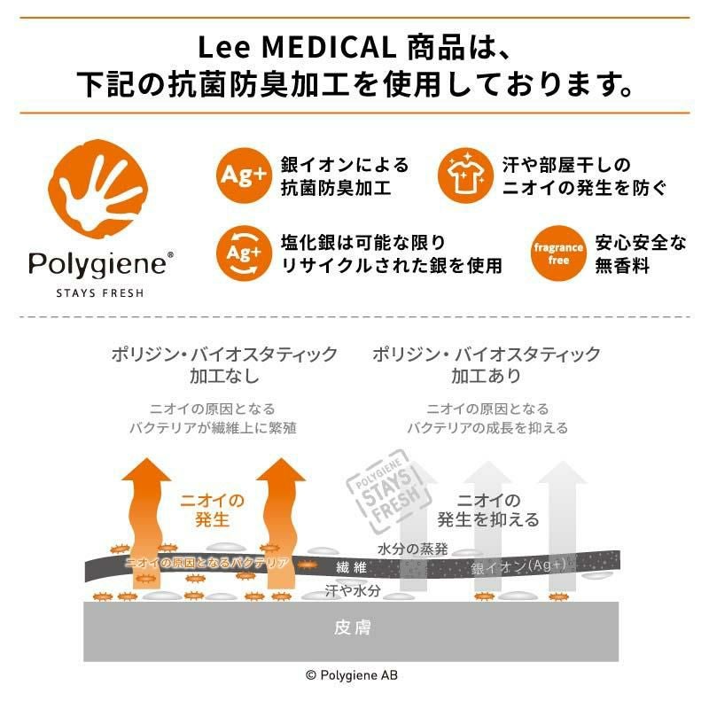 Lee レディーススクラブ 医療 女性用[LMS43002/ボンマックス]（S-4L）