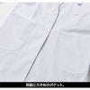 Lee レディースコート 医療 女性用[LMC73001/ボンマックス]（S-XL）