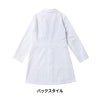 Lee レディースコート 医療 女性用[LMC73001/ボンマックス]（S-XL）