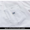 Lee メンズコート 医療 男性用[LMC76001/ボンマックス]（S-XXL）