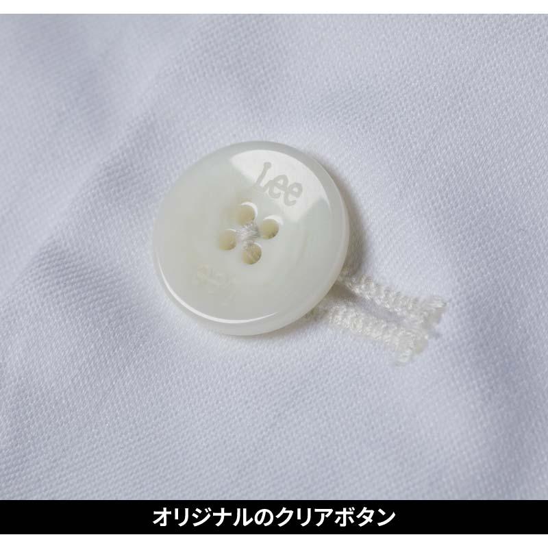 Lee メンズコート 医療 男性用[LMC76001/ボンマックス]（S-XXL）