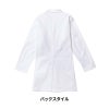 Lee メンズコート 医療 男性用[LMC76001/ボンマックス]（S-XXL）