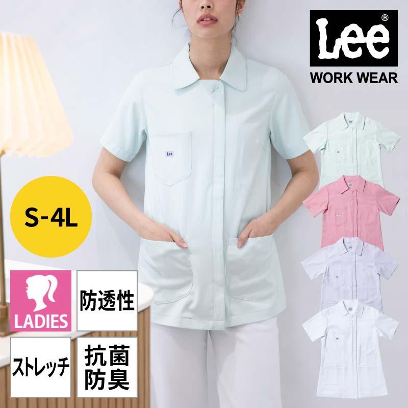 Lee レディースジャケット 医療 女性用[LMJ03001/ボンマックス]（S-4L）