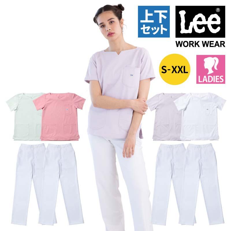 Lee スクラブ ナースパンツ 白衣 上下 男女兼用 Lee スクラブ+パンツ 上下セット 医療 女性用[LMS43001,LMP63001/ボン