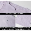 Lee スクラブ+パンツ 上下セット 医療 女性用[LMS43001,LMP63001/ボンマックス]（S-XXL）