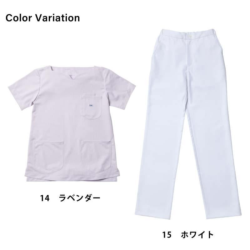 Lee スクラブ+パンツ 上下セット 医療 女性用[LMS43001,LMP63001/ボン