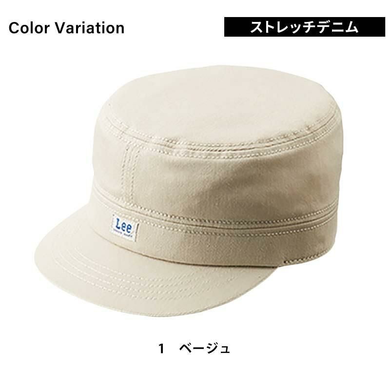 Lee ワークキャップ[LCA99003/ボンマックス]（F）