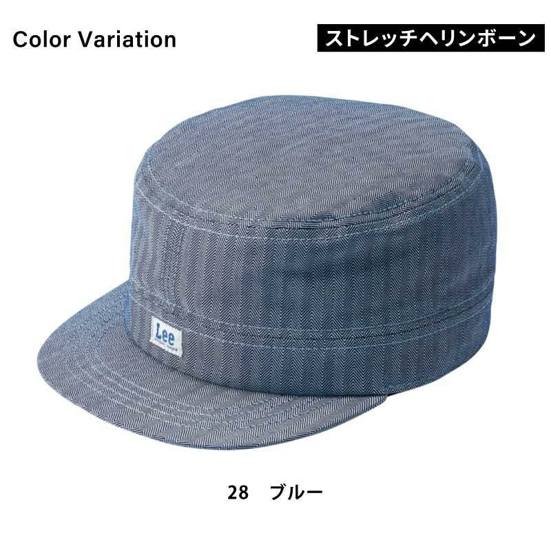 Lee ワークキャップ[LCA99003/ボンマックス]（F）