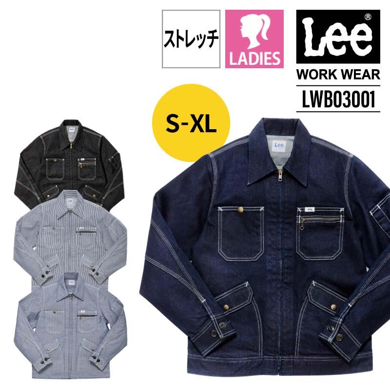 Lee レディースジップアップジャケット[LWB03001/ボンマックス]（S-XL