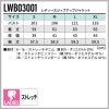 Lee レディースジップアップジャケット[LWB03001/ボンマックス]（S-XL）