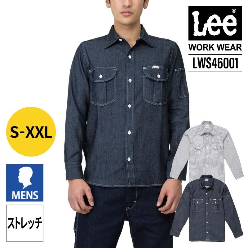Lee メンズワーク長袖シャツ[LWS46001/ボンマックス]（S-XXL）
