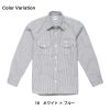 Lee メンズワーク長袖シャツ[LWS46001/ボンマックス]（S-XXL）