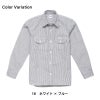 Lee メンズワーク長袖シャツ[LWS46001/ボンマックス]（S-XXL）