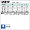 Lee メンズワーク長袖シャツ[LWS46001/ボンマックス]（S-XXL）