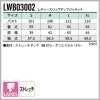 Lee レディースジップアップジャケット[LWB03002/ボンマックス]（S-XL）