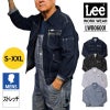 Lee メンズジップアップジャケット[LWB06001/ボンマックス]（S-XXL）