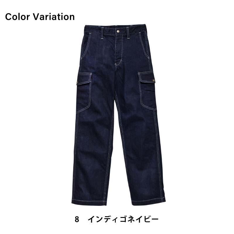 Lee レディースカーゴパンツ[LWP63002/ボンマックス]（S-XL）｜作業服