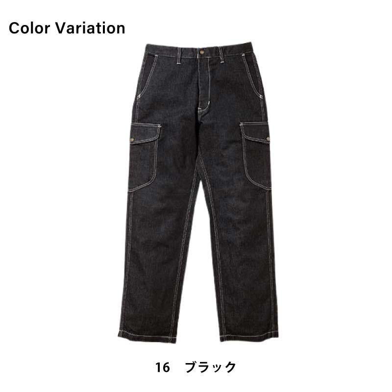 Lee レディースカーゴパンツ[LWP63002/ボンマックス]（S-XL）｜作業服