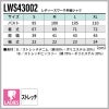 Lee レディースワーク半袖シャツ[LWS43002/ボンマックス]（S-XL）