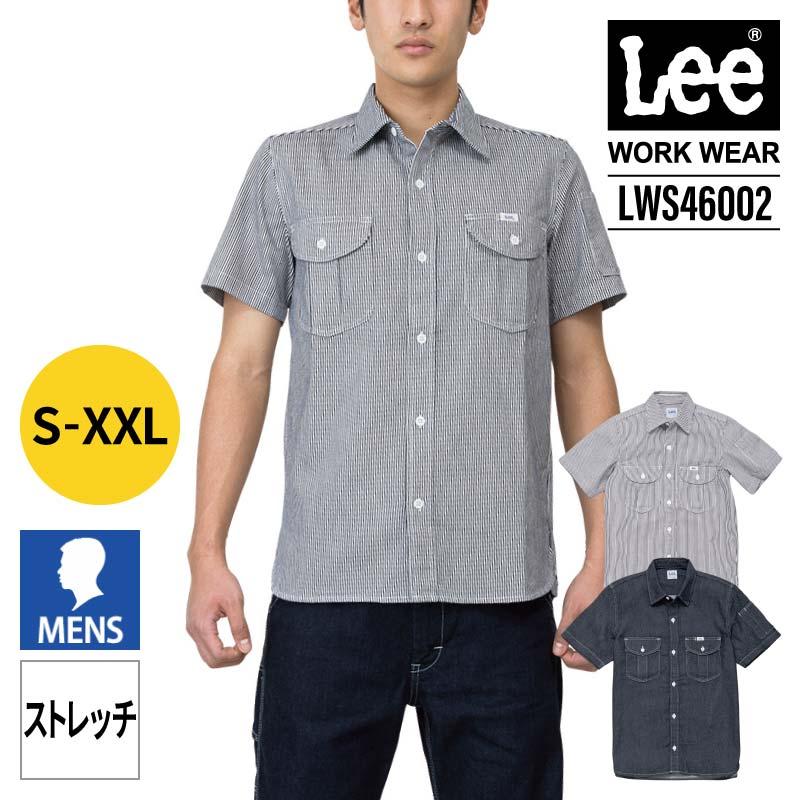 Lee メンズワーク半袖シャツ[LWS46002/ボンマックス]（S-XXL）｜作業服
