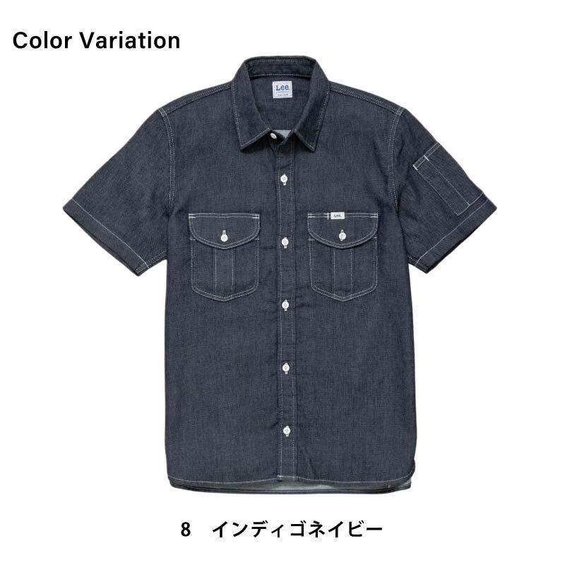 Lee メンズワーク半袖シャツ[LWS46002/ボンマックス]（S-XXL）｜作業服