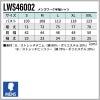 Lee メンズワーク半袖シャツ[LWS46002/ボンマックス]（S-XXL）