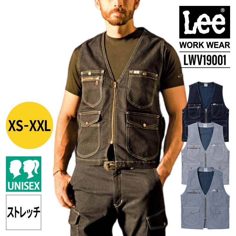 Lee ジップアップベスト（ユニセックス）[LWV19001/ボンマックス]（XS