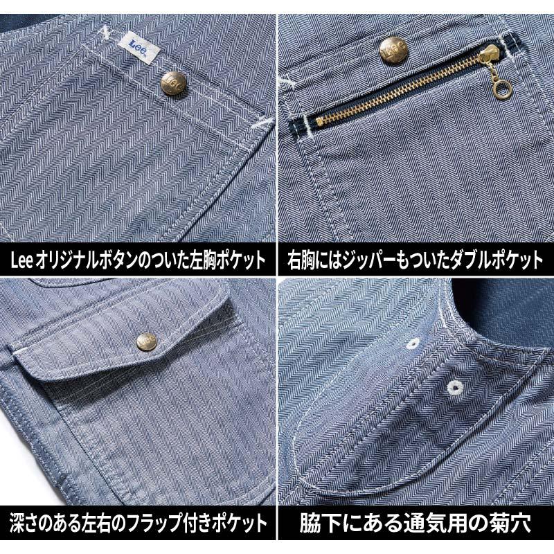 Lee ジップアップベスト（ユニセックス）[LWV19001/ボンマックス]（XS