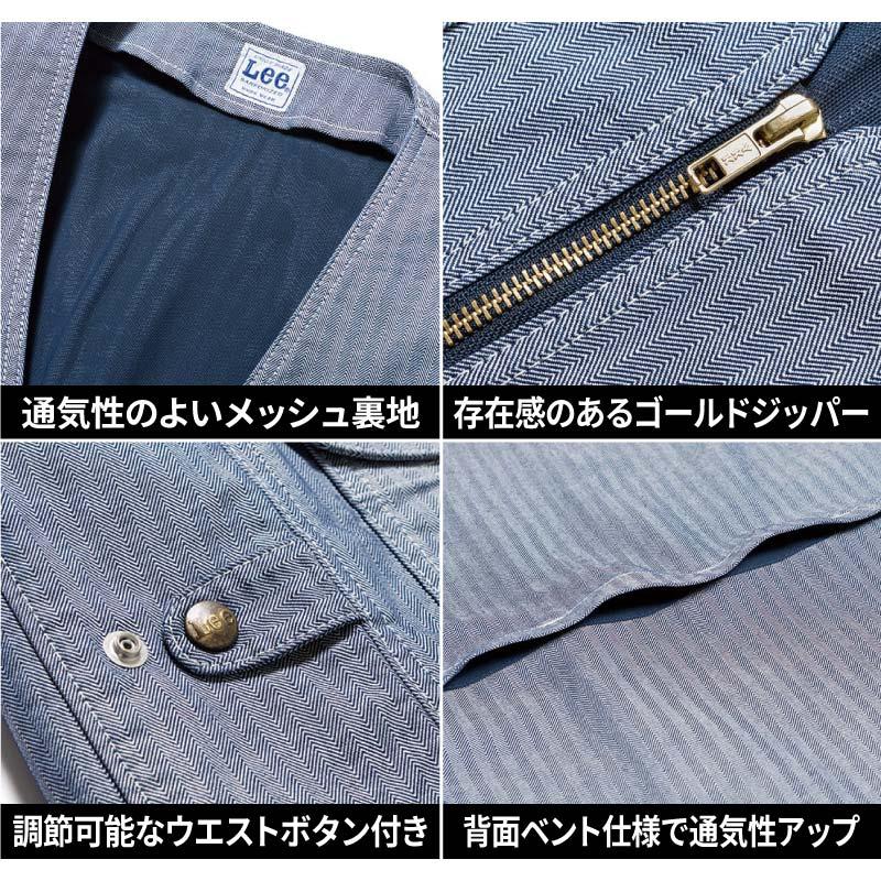 Lee ジップアップベスト（ユニセックス）[LWV19001/ボンマックス]（XS