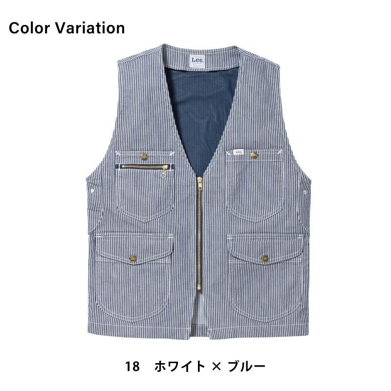 Lee ジップアップベスト（ユニセックス）[LWV19001/ボンマックス]（XS