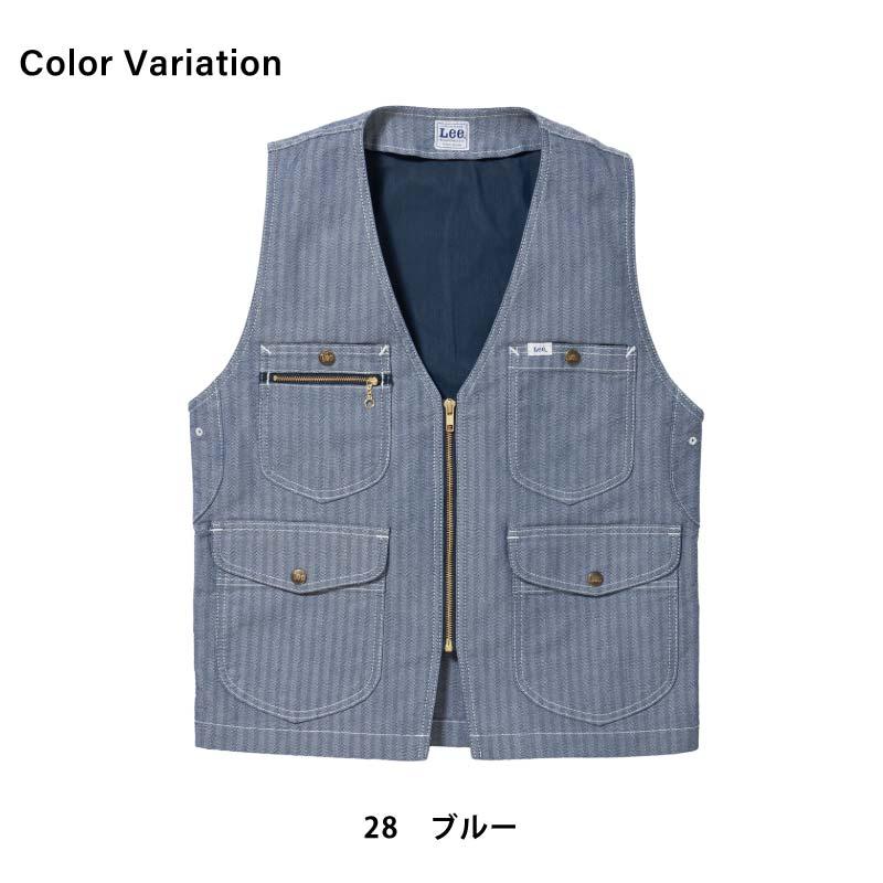Lee ジップアップベスト（ユニセックス）[LWV19001/ボンマックス]（XS