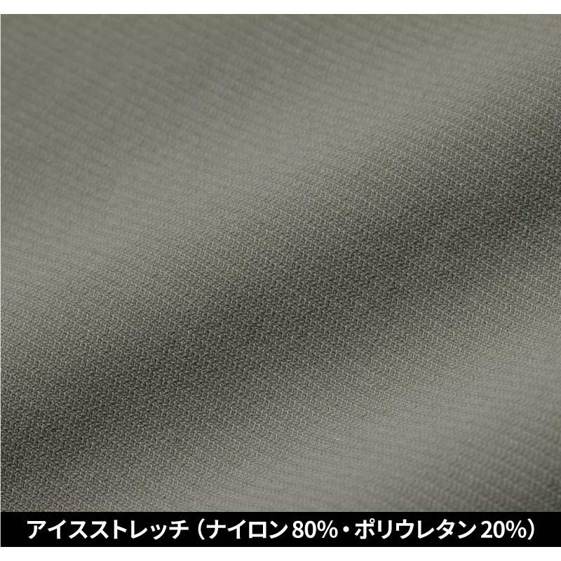 アイスTシャツ[GC-S156/タカヤ商事]（S-3L）
