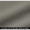 アイスショートパンツ[GC-S158/タカヤ商事]（S-4L）