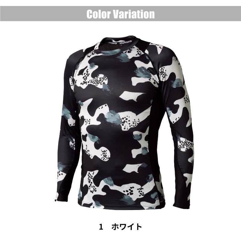 ロングスリーブ[GC-S160/タカヤ商事]（S-3L）