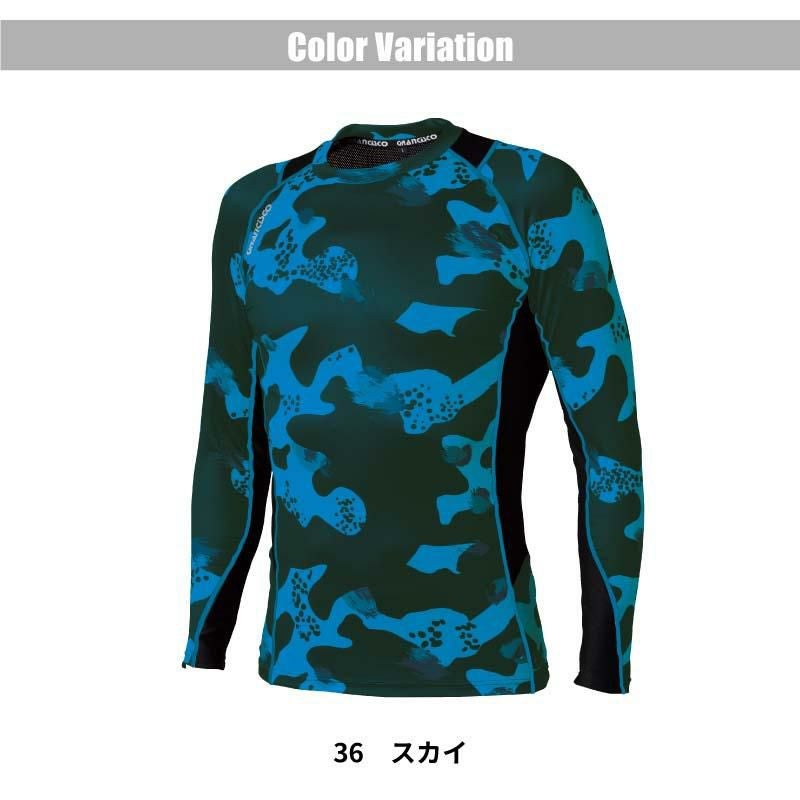 ロングスリーブ[GC-S160/タカヤ商事]（S-3L）