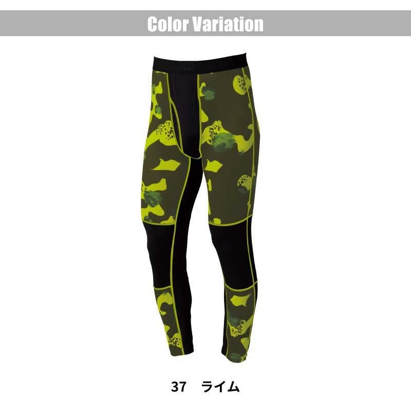 ロングパンツ[GC-S162/タカヤ商事]（S-3L）