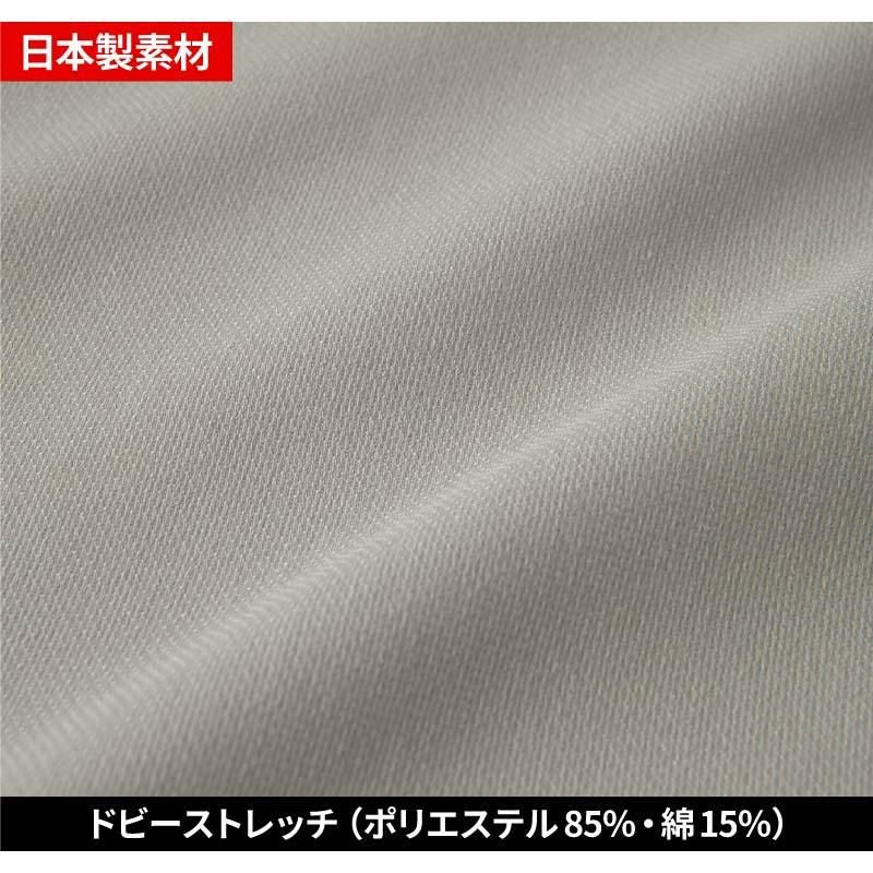 NKジャケット[TW-S223/タカヤ商事]（SS-5L）