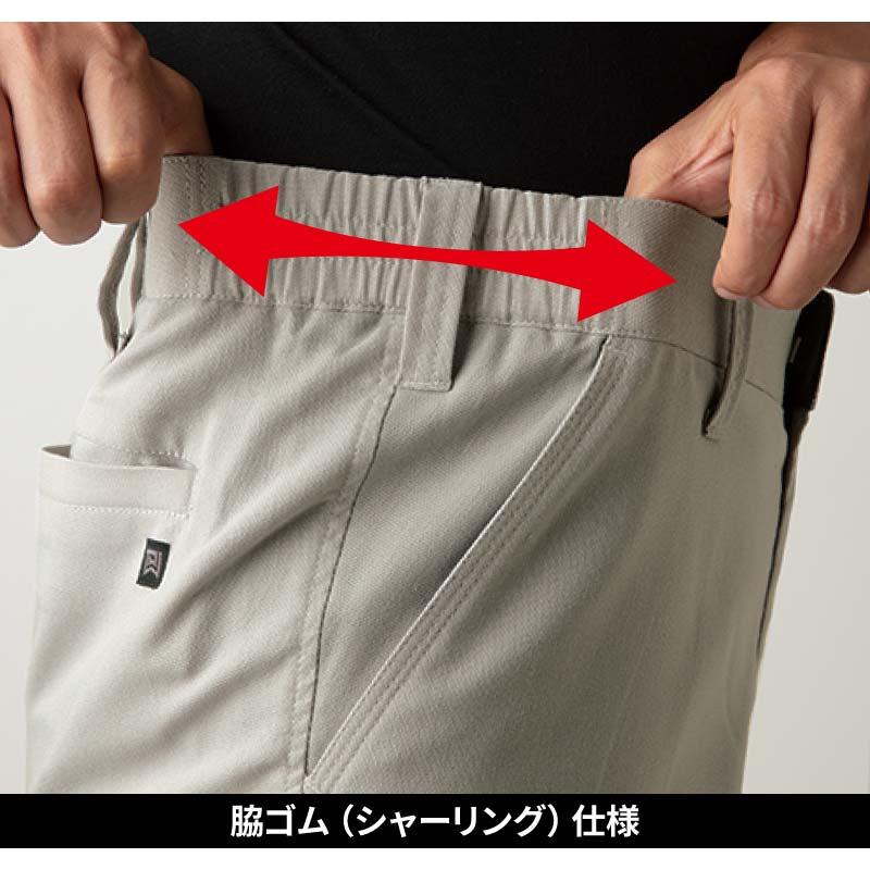 NKカーゴパンツ[TW-S233/タカヤ商事]（SS-5L）