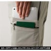 NKカーゴパンツ[TW-S233/タカヤ商事]（SS-5L）