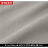 NKカーゴパンツ[TW-S233/タカヤ商事]（SS-5L）
