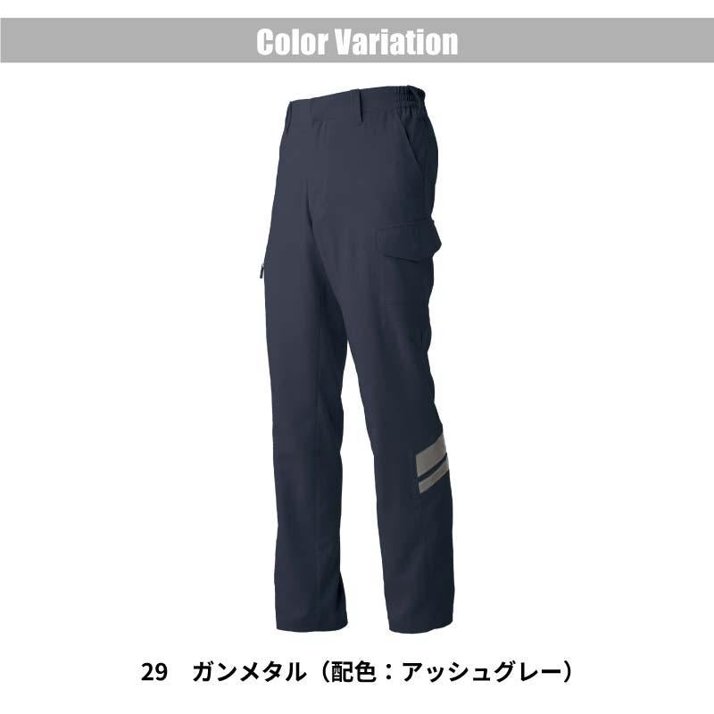 NKカーゴパンツ[TW-S233/タカヤ商事]（SS-5L）