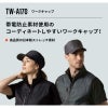 ワークキャップ[TW-A170/タカヤ商事]（F）
