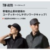 ワークキャップ[TW-A170/タカヤ商事]（F）