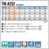 NK半袖ポロ[TW-A252/タカヤ商事]（SS-5L）
